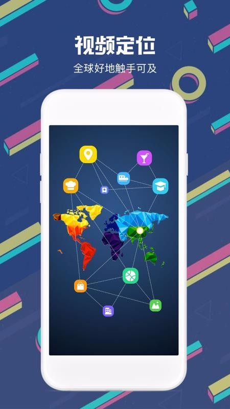 高手app免费下载