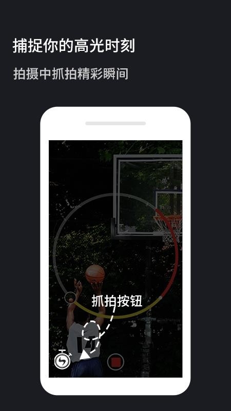 火石镜头app下载