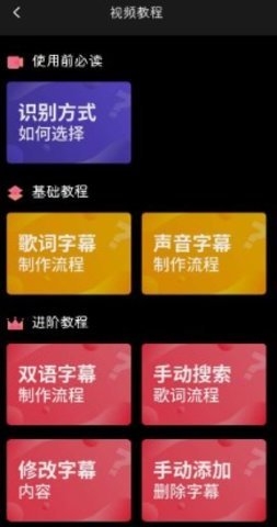 绘影字幕下载安装手机版