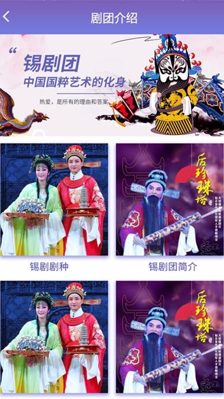 戏嗨官方版下载