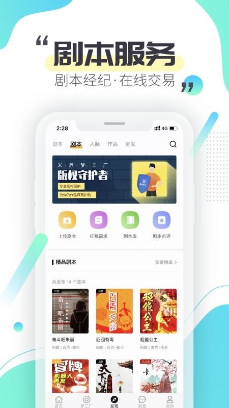 米尼梦工厂app下载