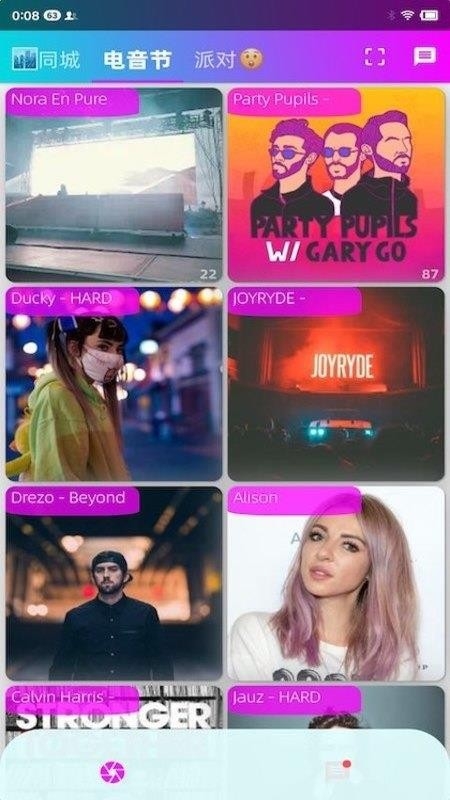 跳跳电音live安卓版下载