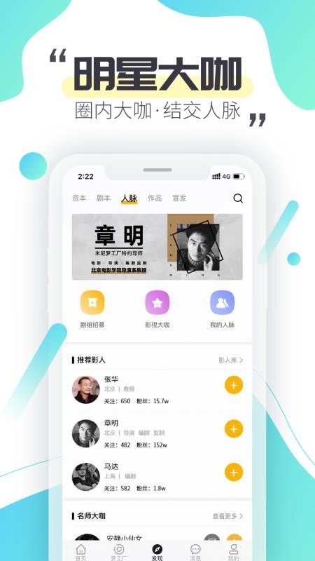 米尼梦工厂app下载