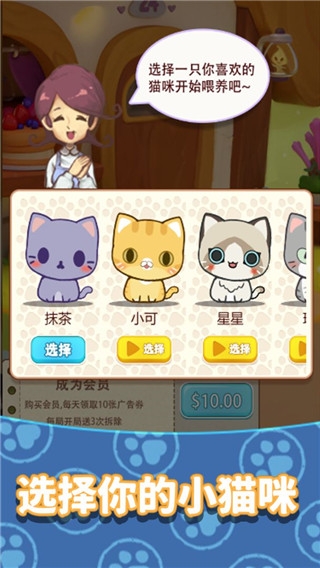 养只大肥猫下载