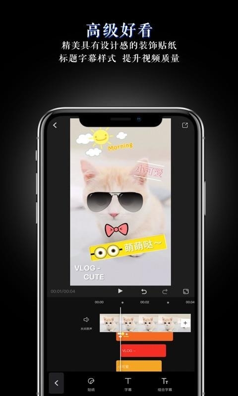 美映app免费下载