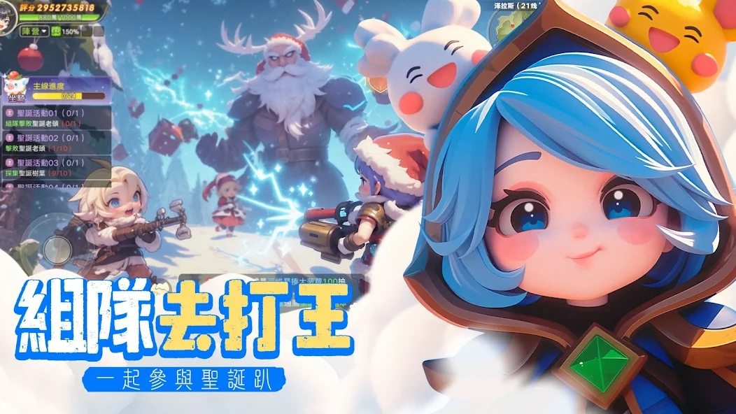 蛋宝物语手游下载官网版