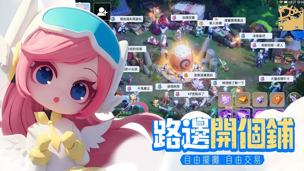 蛋宝物语手游下载官网版