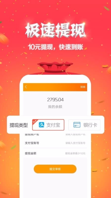 就星音乐官方版下载