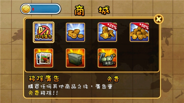 Q版反恐精英中文版下载