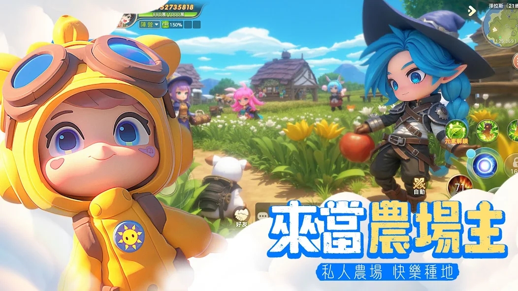 蛋宝物语手游下载官网版