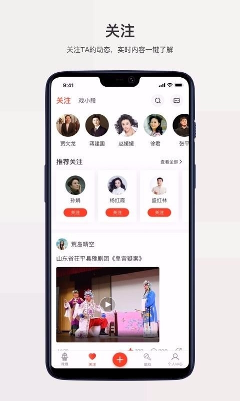 戏缘app免费下载