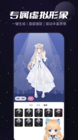 必剪软件下载免费