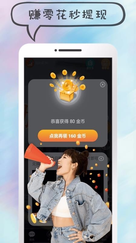 说说短视频app免费下载