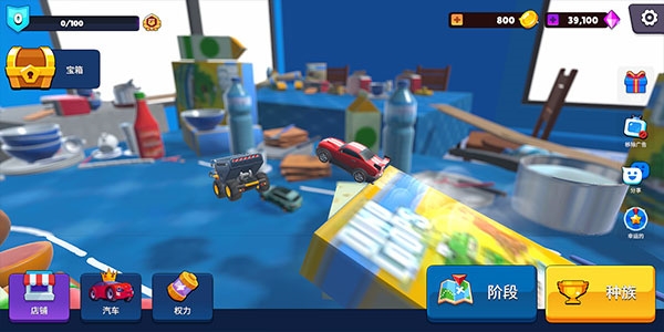 玩具骑士手机版下载