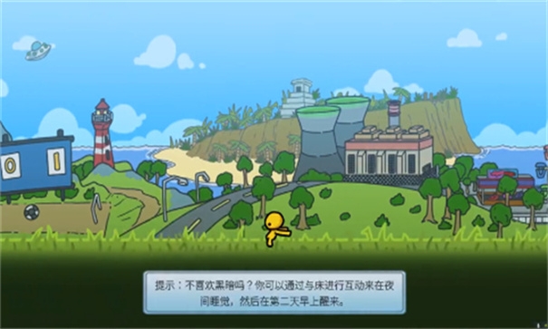 晃晃人生免费下载正版