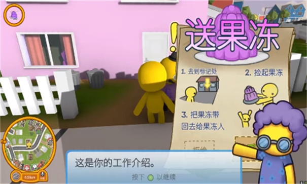 晃晃人生免费下载正版