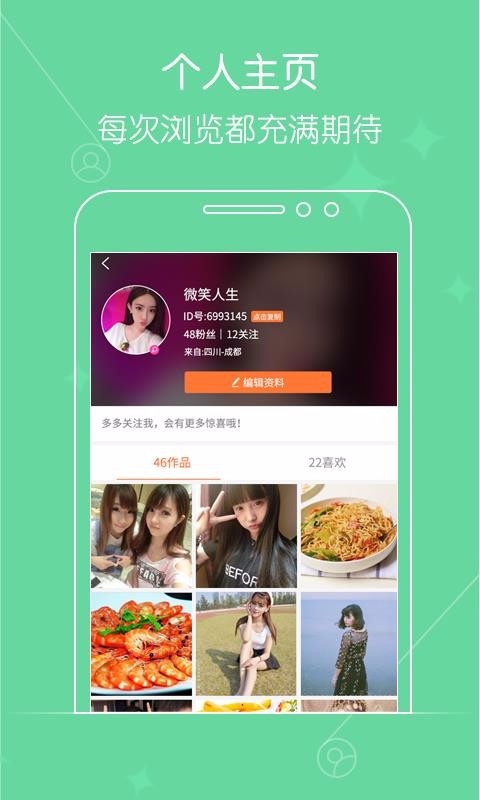 火了小视频官方版下载
