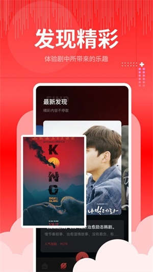 歪歪视频大师app最新版下载