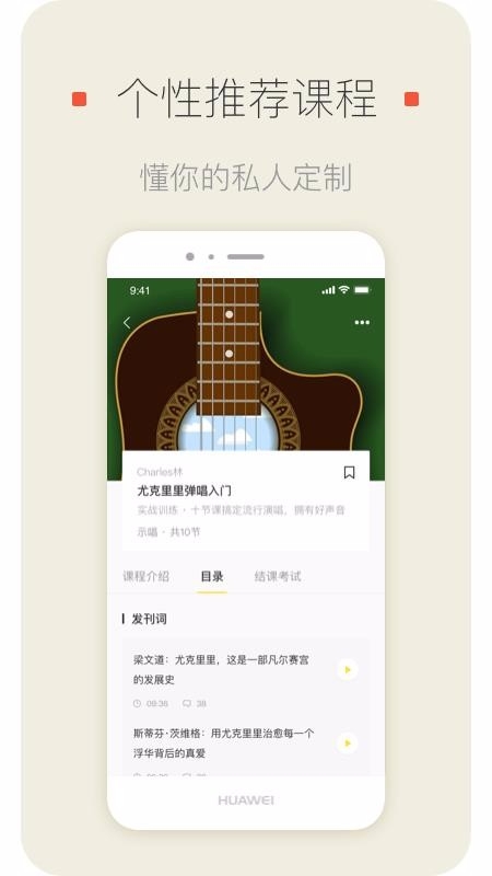 明星模范团app下载