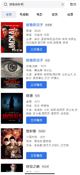 星空视频官方版下载