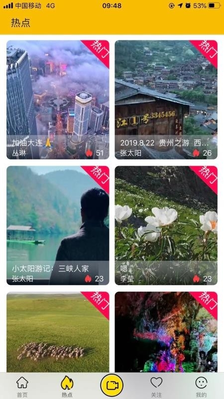 优乐播app免费下载