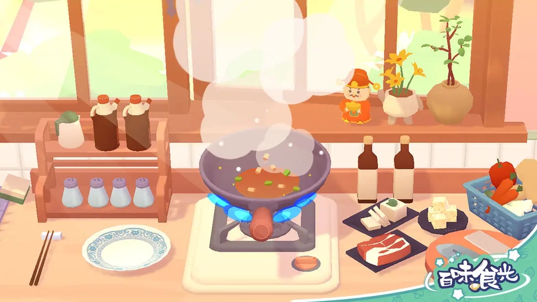 百味食光下载最新版app