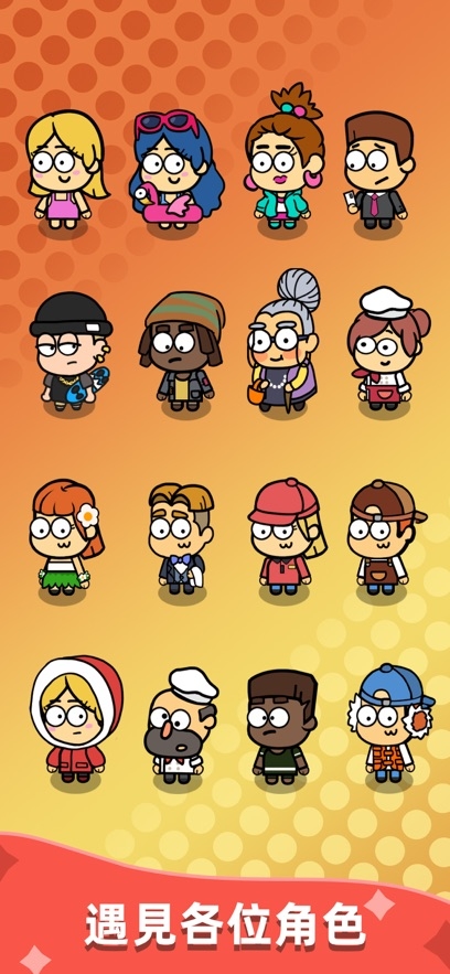 空闲食品吧下载