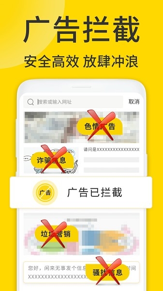 ViaX浏览器下载纯净版
