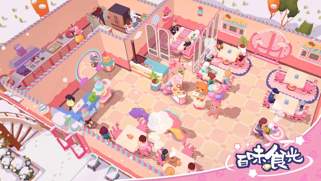 百味食光下载最新版app