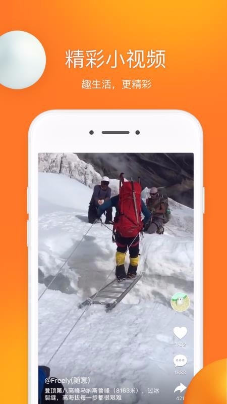 前排视频app免费下载