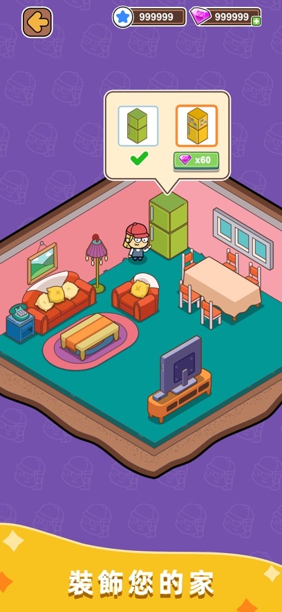 空闲食品吧下载