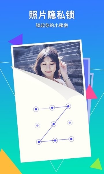 腾讯相册管家恢复下载