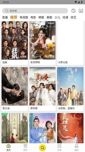 功夫视频app下载