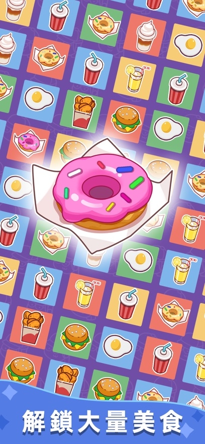 空闲食品吧下载