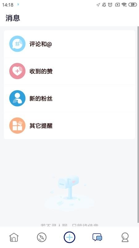 懂运动app下载