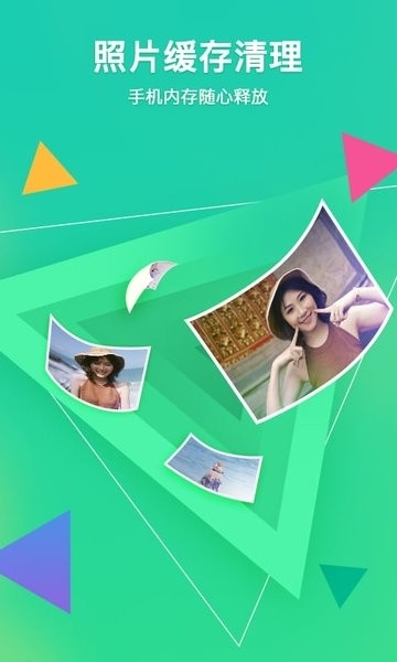 腾讯相册管家恢复下载