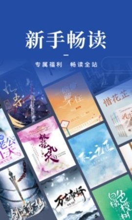 咪咕阅读下载安装正版