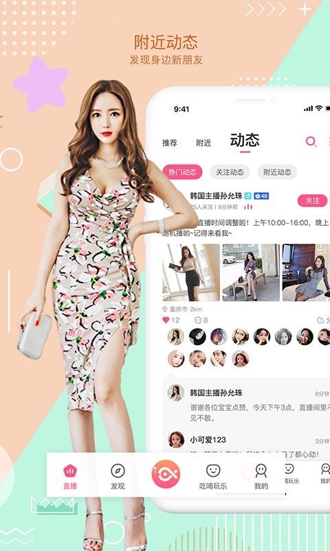 鱼络圈app免费下载