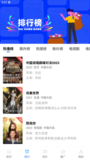 木星视频app最新版下载