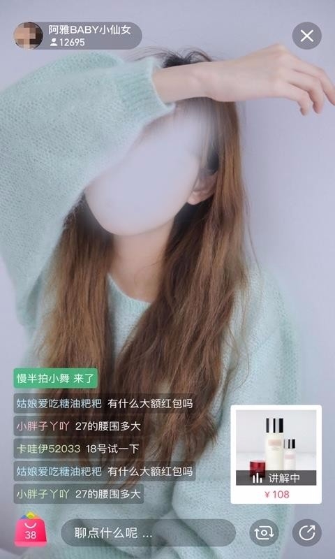 小字智能app下载