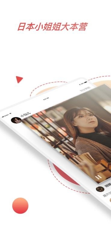 尖果短视频安卓版下载