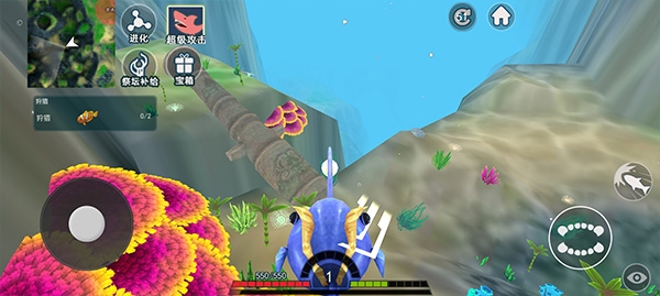 海底进化世界游戏下载