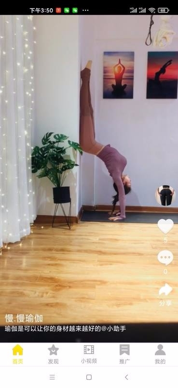 明珠短视频app免费下载