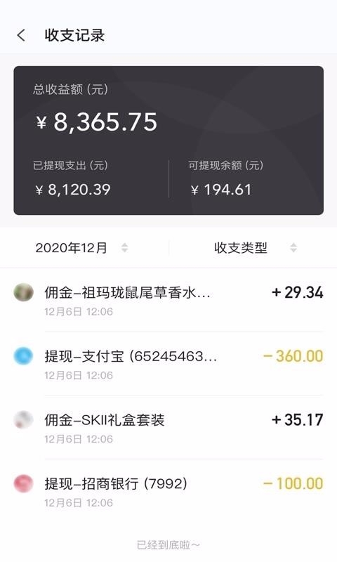 小字智能app下载