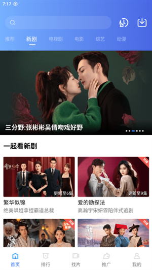 木星视频app最新版下载