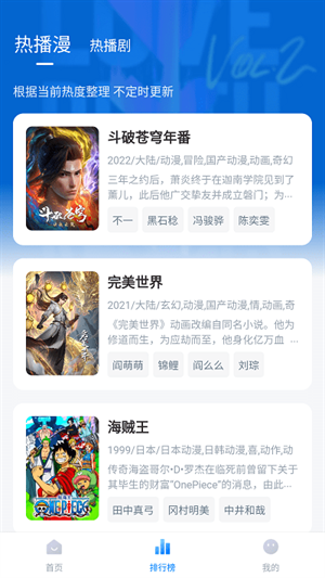 爱其意最新版下载