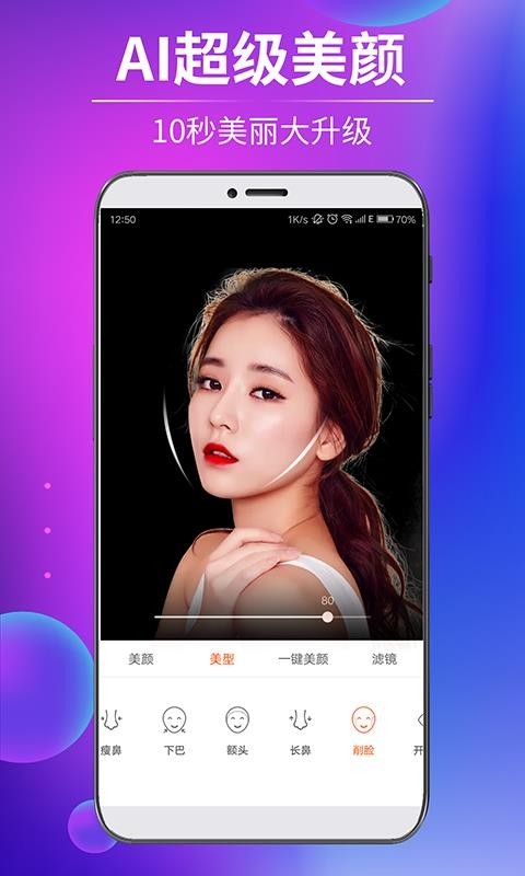 戏精短视频app下载