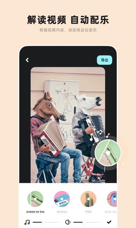 闪光视频app官方版下载