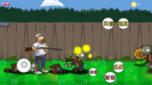 疯狂的戴夫下载手机版最新版