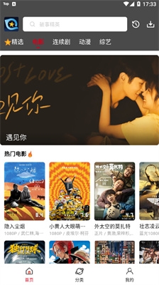 星奇视频app最新版下载